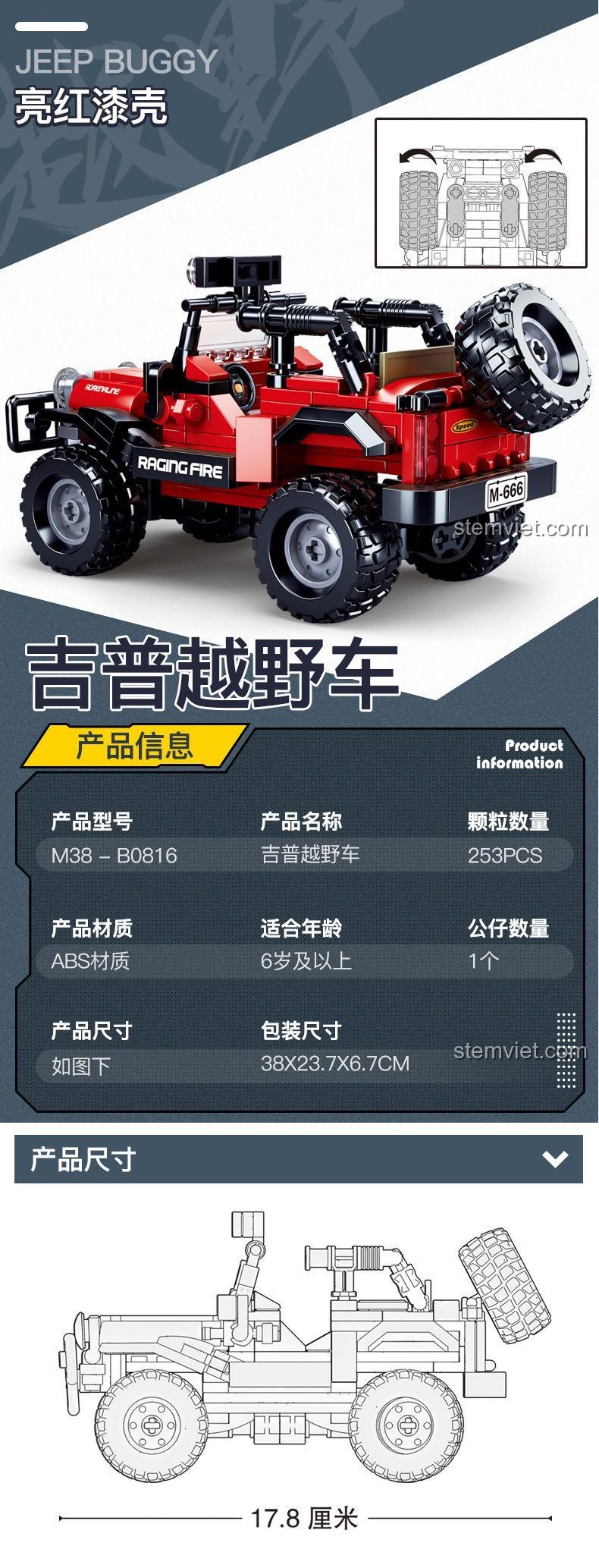 Mặt sau hộp đồ chơi lắp ráp M38-B0816 Xe Jeep Địa Hình, thể hiện các góc nhìn khác của mô hình và thông số kỹ thuật, phù hợp bé trai 6 tuổi, chất lượng cao.