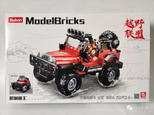 Hộp bộ lắp ghép Sluban M38-B0816 Xe Jeep Địa Hình, hiển thị thiết kế mạnh mẽ và thông tin sản phẩm, giúp bé trai 6 tuổi phát triển tư duy, giá tiết kiệm.