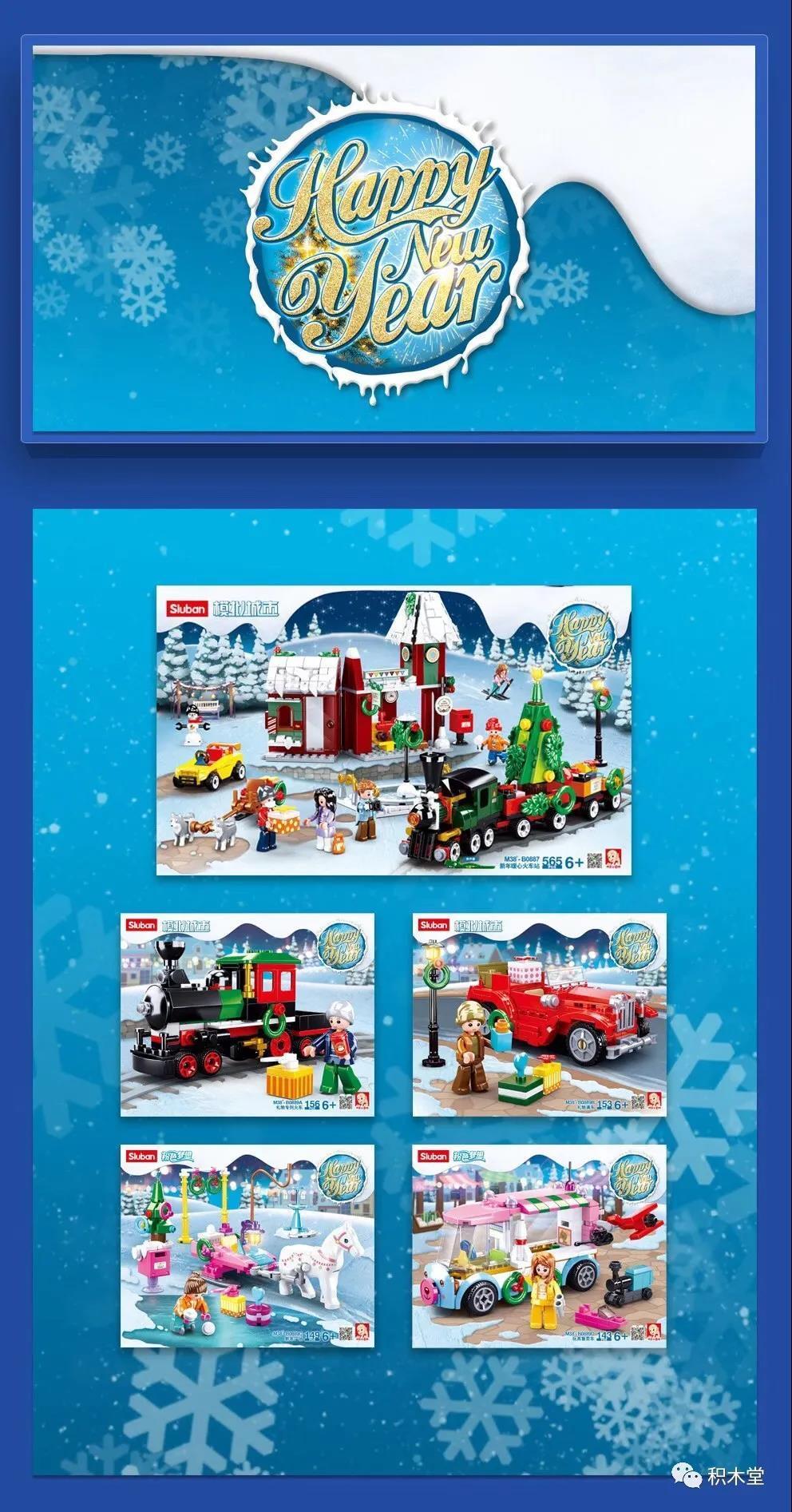 Bộ đồ chơi Tàu hỏa Giáng Sinh Sluban M38-B0889A 601 mảnh, mô hình lễ hội Năm Mới giá tốt cho bé trai, bé gái 6 tuổi