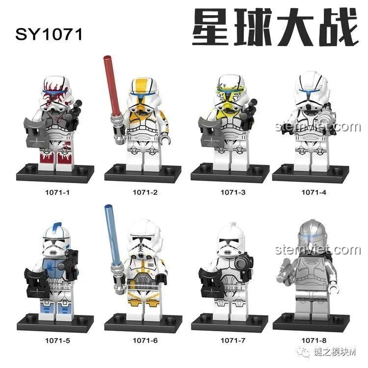 Ảnh quảng cáo của set lính SY1071, một phiên bản Clone Trooper cũ hơn để so sánh với set Koruit KT1048.