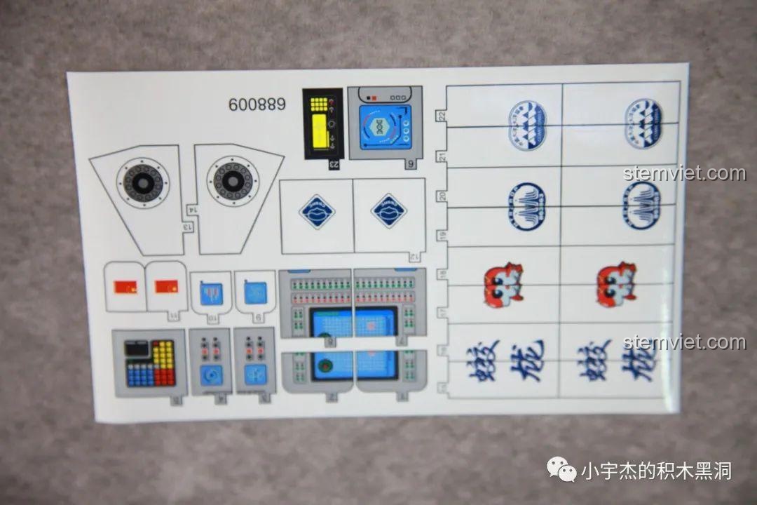 Bộ sticker chất lượng cao, không lệch màu, cắt tỉ mỉ cho mô hình PanlosBrick 688009.