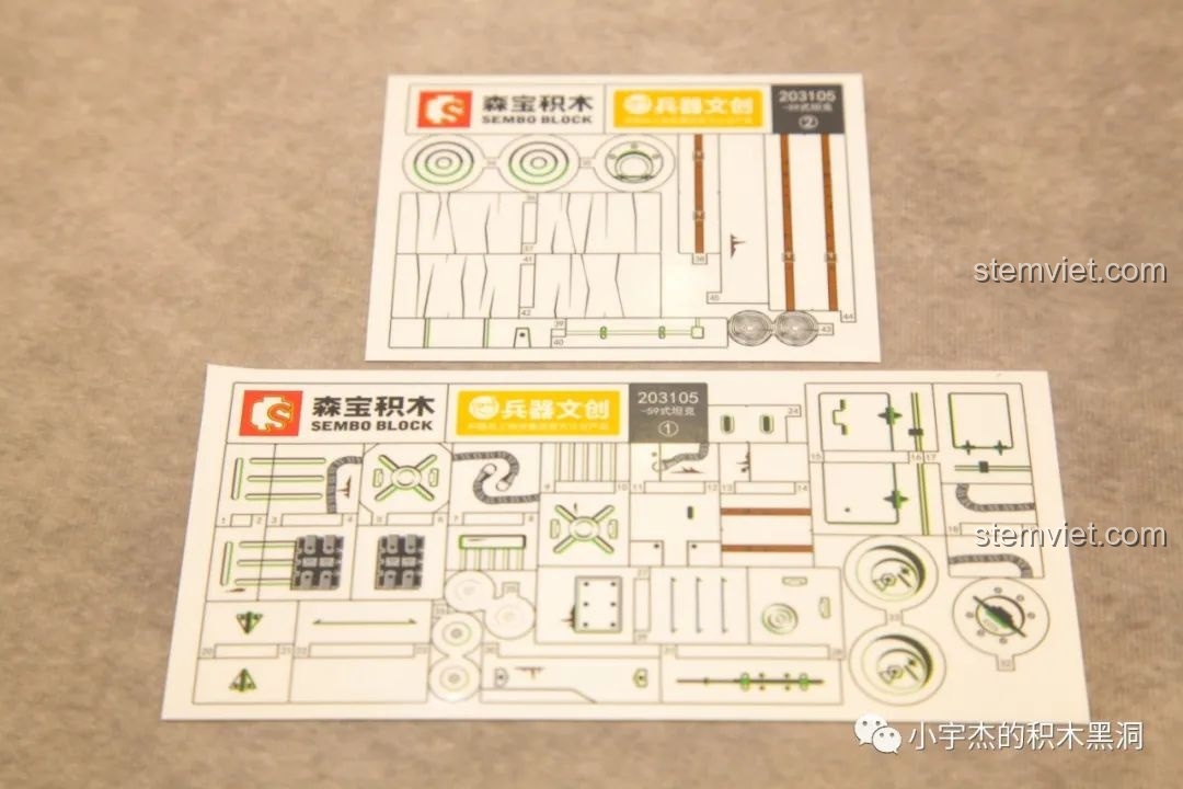 Hai tờ sticker decal với các chi tiết ngụy trang và ký hiệu cho bộ lắp ráp Xe tăng Type 59 SEMBO 203105.