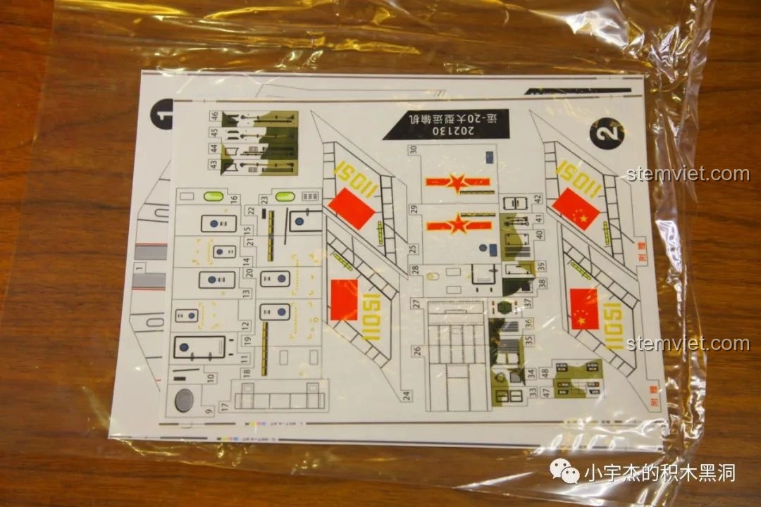 Tờ sticker lớn của bộ lắp ráp Máy bay vận tải quân sự Vận-20 SEMBO 202130