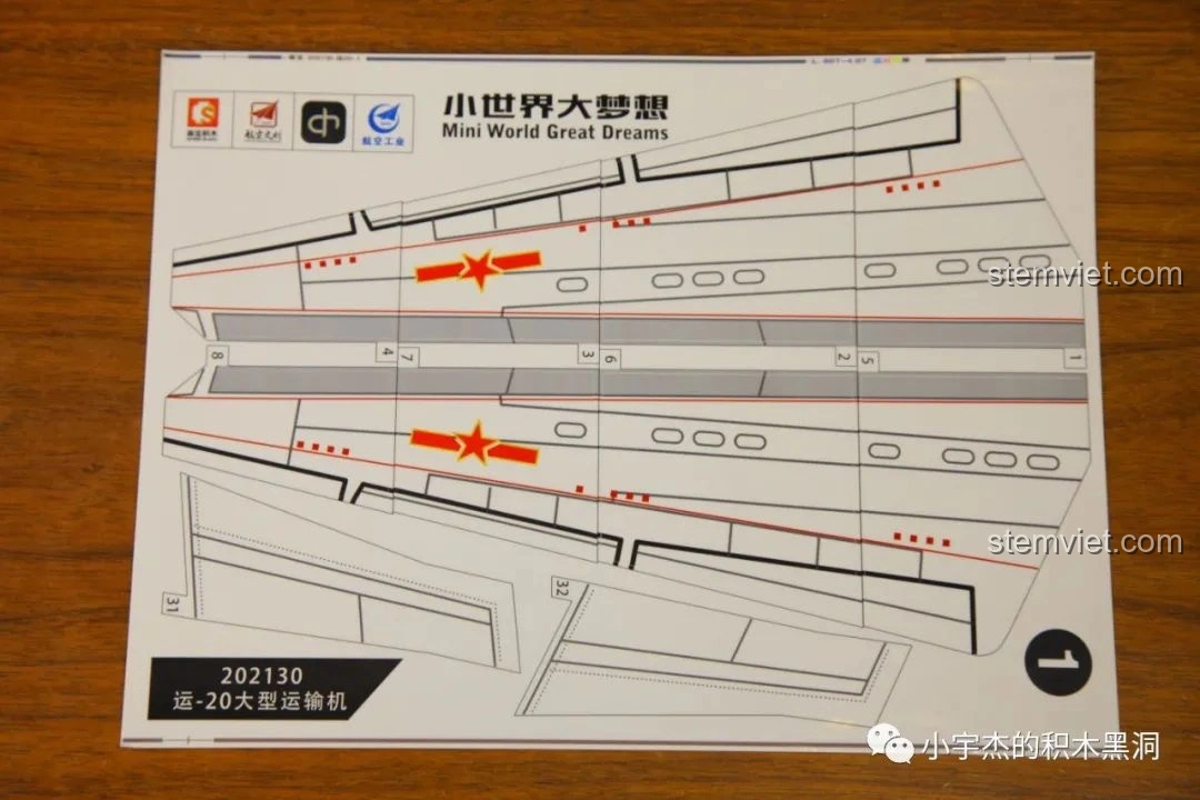 Tờ sticker nhỏ của bộ lắp ráp Máy bay vận tải quân sự Vận-20 SEMBO 202130