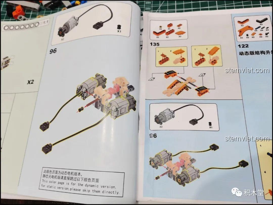 Hướng dẫn sửa lỗi ở bước 96 trong sách của bộ Happy Build YC-QC004, chỉ ra cách điều chỉnh hướng của hai motor để đảm bảo hoạt động chính xác.