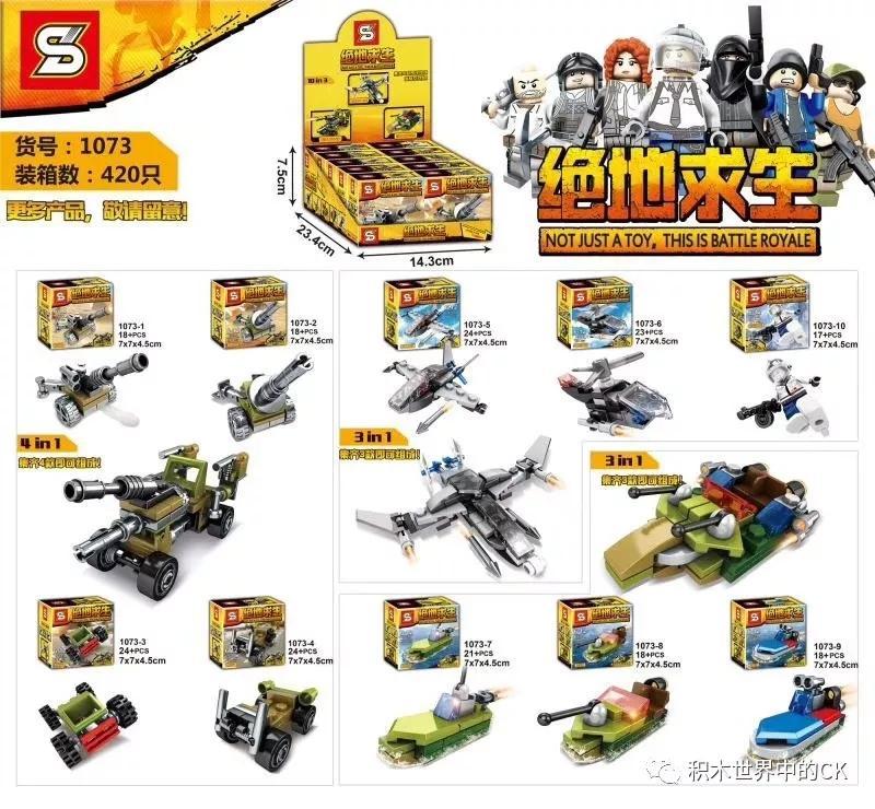 Bộ đồ chơi lắp ráp SY 1073 Xe Cộ PUBG 10 Mẫu, kèm 6 minifigures, cho bé trai 6 tuổi, giá tốt