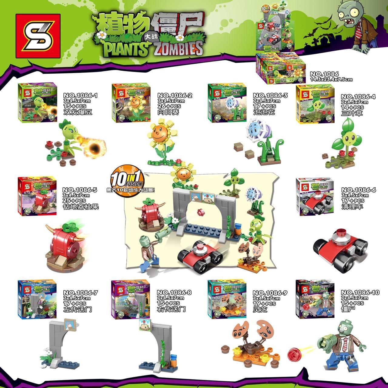 Bộ lắp ghép SY 1086 Plants vs. Zombies 10 mẫu, đồ chơi lắp ráp Plants vs. Zombies cho bé trai 6 tuổi, giá tốt, chất lượng cao.