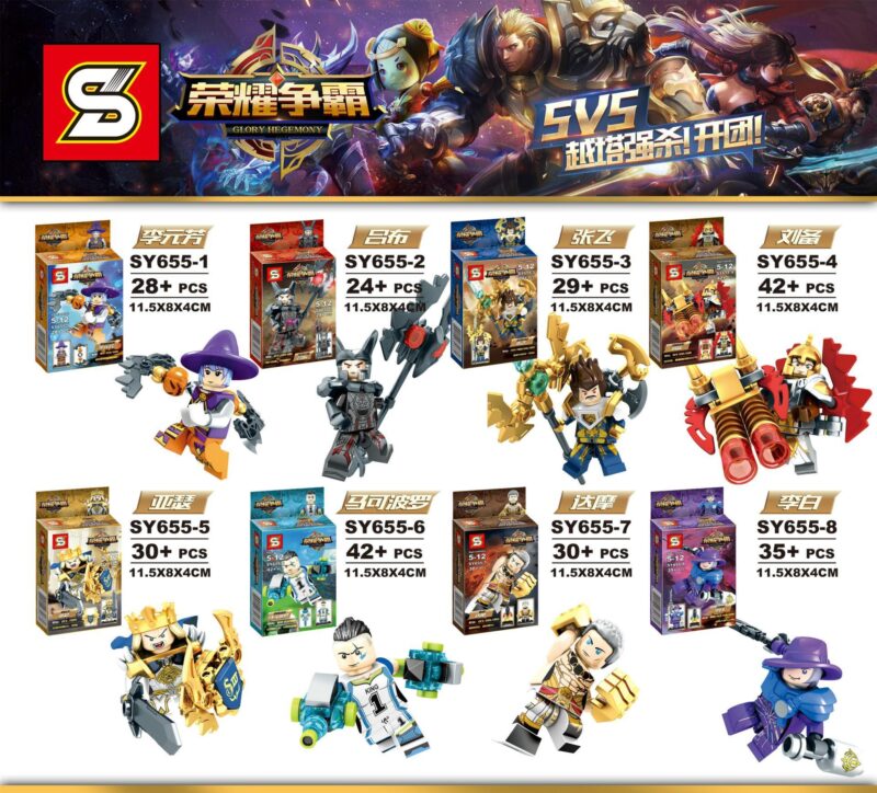Đồ chơi mô hình SY, bộ xếp hình SY, Minifigure Vương Giả Vinh Diệu Lữ Bố SY655-2, cho bé trai 5-12 tuổi.