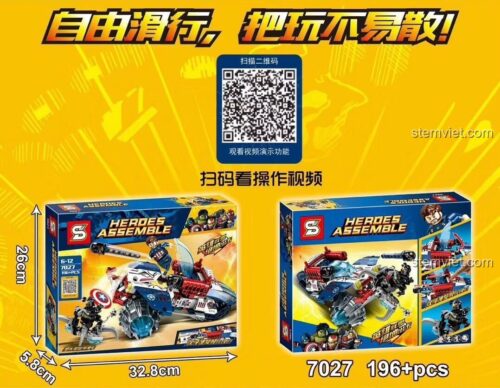 Kích thước hộp đồ chơi xếp hình SY 7027 xe chiến đấu Captain America.