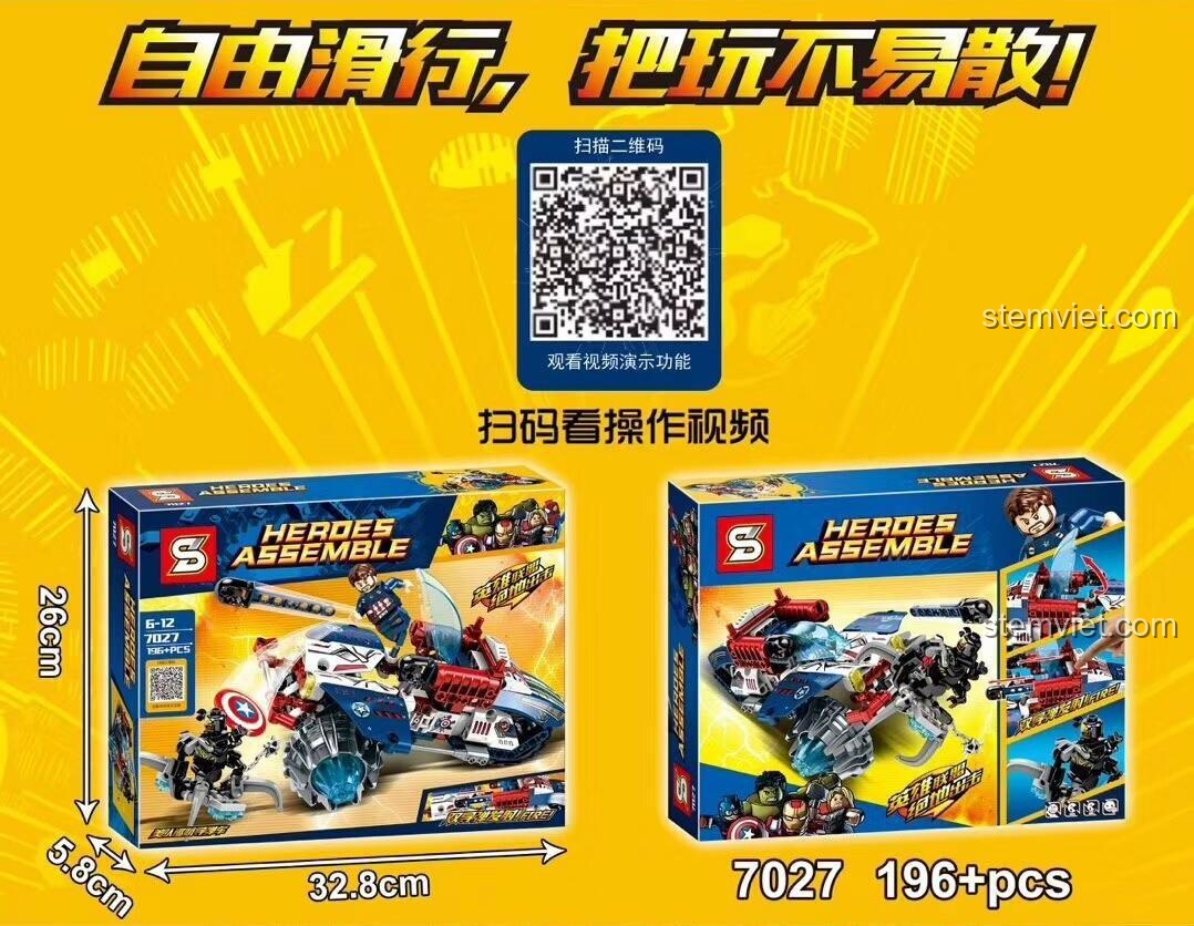 Kích thước hộp đồ chơi xếp hình SY 7027 xe chiến đấu Captain America.