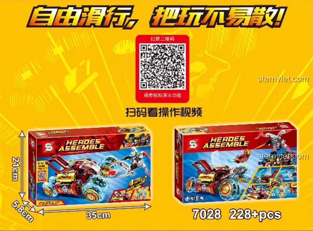 Hộp đồ chơi mô hình Sheng Yuan 7028 xe chiến đấu của Người Sắt, 228 chi tiết.
