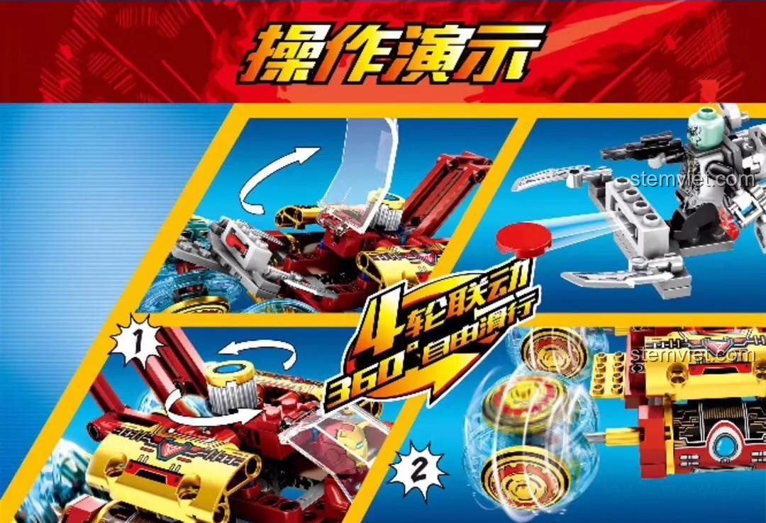 Đồ chơi lắp ghép xe biến hình của Iron Man SY7028 với tính năng bánh xe xoay 360 độ độc đáo.