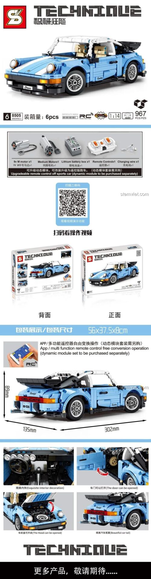 Đồ chơi mô hình SY 8505 Porsche 911, bộ xếp hình Jia Zhi có thể nâng cấp RC, mang đến tốc độ kinh hoàng cho bé trai 6 tuổi