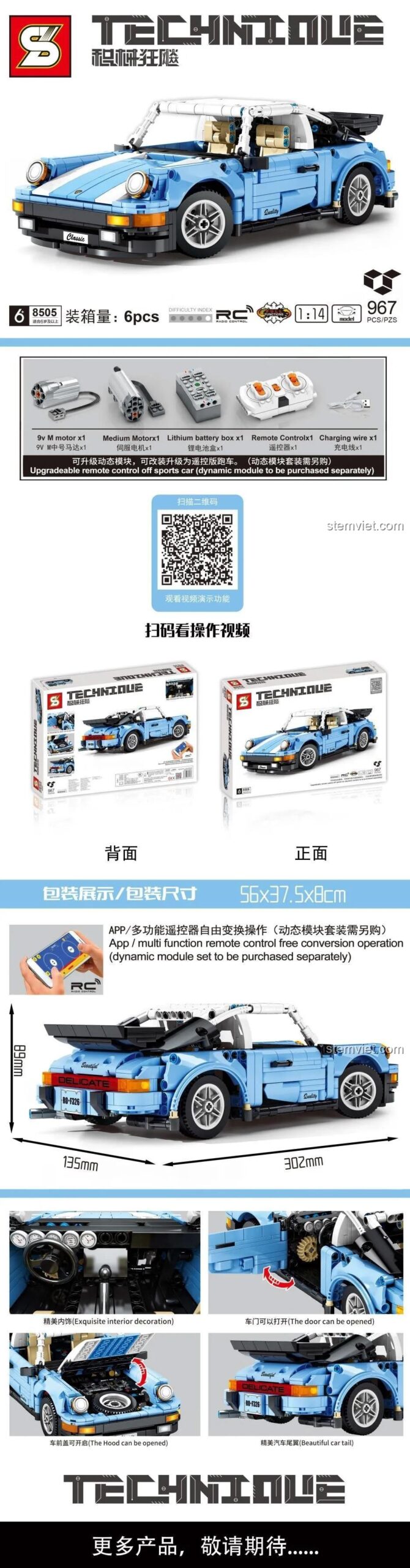 Đồ chơi mô hình SY 8505 Porsche 911, bộ xếp hình Jia Zhi có thể nâng cấp RC, mang đến tốc độ kinh hoàng cho bé trai 6 tuổi
