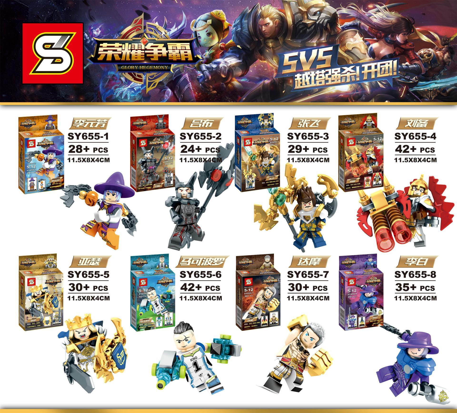 Toàn cảnh bộ 8 minifigure SY Vương Giả Vinh Diệu, trong đó có bộ lắp ráp SY655-4 Tướng Lưu Bị, đồ chơi mô hình giá rẻ cho bé trai 6 tuổi.