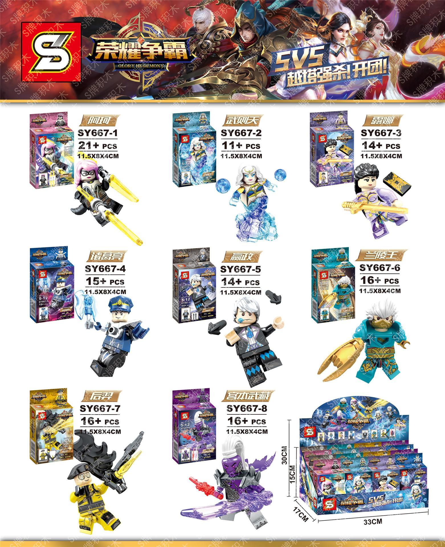 Bộ lắp ráp Tướng game Vương Giả Vinh Diệu SY667, trọn bộ 8 minifigure nhân vật game Honor of Kings cho bé trai 6 tuổi, giá rẻ.