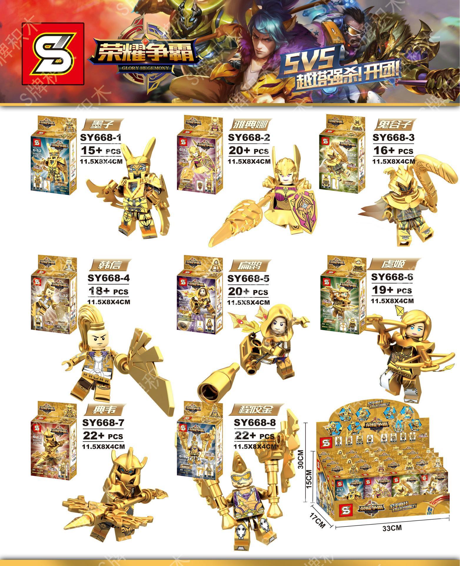 Toàn bộ 8 mẫu minifigure SY series Glory Hegemony SY668 dựa trên game Vương Giả Vinh Diệu, trong đó có mẫu SY668-5 Biển Thước Vua Giả Kim cho bé trai 6 tuổi.