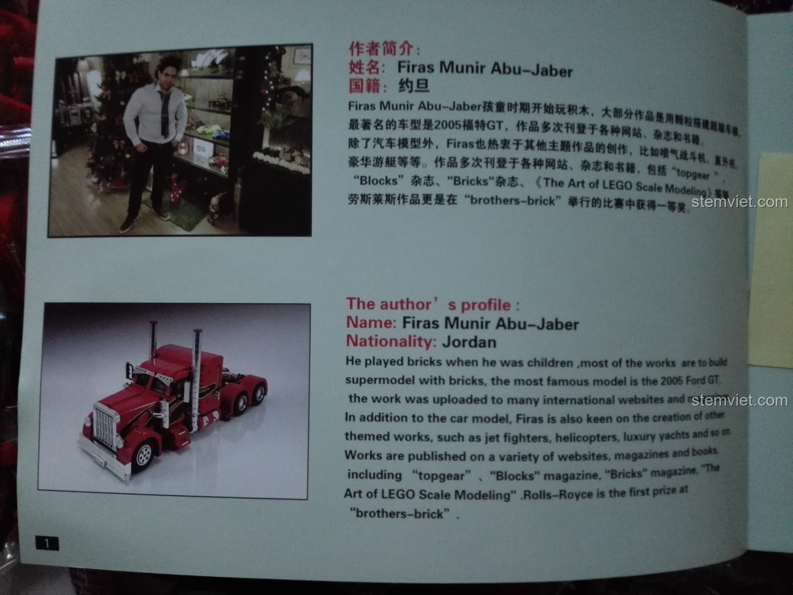 Thông tin về nhà thiết kế Firas Munir Abu-Jaber trong sách hướng dẫn của bộ lắp ráp Xingbao XB-03012.