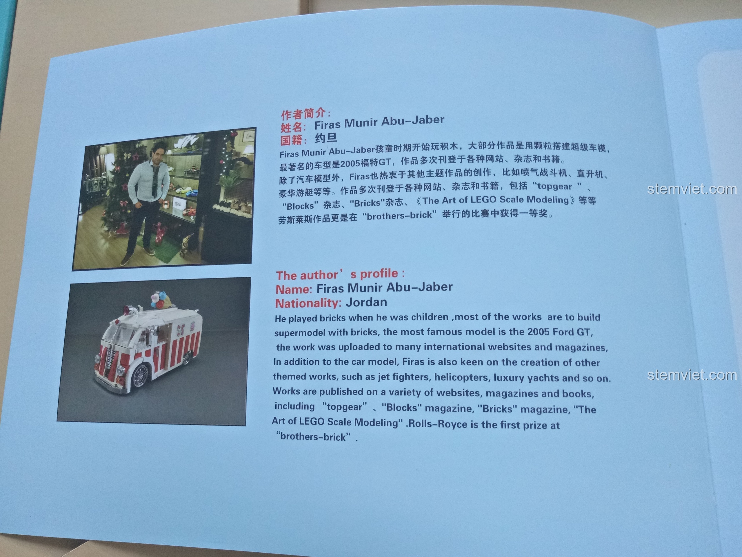 Thông tin về tác giả thiết kế Firas Munir Abu-Jaber trong sách hướng dẫn của bộ Xingbao XB-08003.