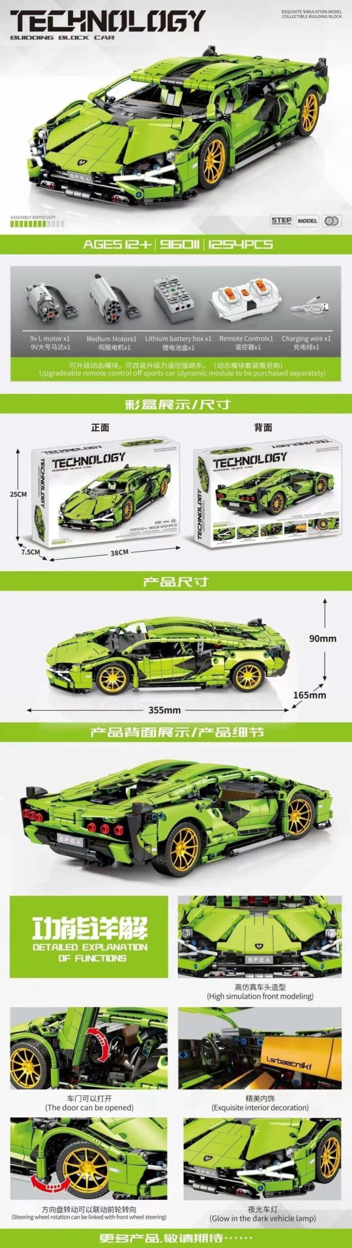Bộ lắp ghép Lamborghini Sián FKP 37 Technology 96011, mô hình siêu xe màu xanh lá có điều khiển từ xa, phù hợp bé trai 12 tuổi, giá tốt.