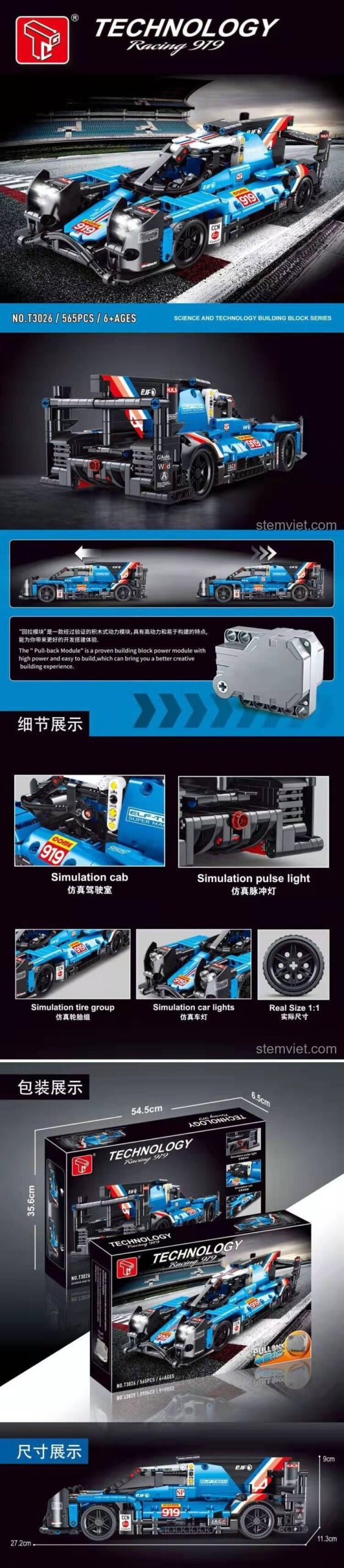 Thông số kỹ thuật và chi tiết bộ xếp hình TGL T3026, bao gồm kích thước, chức năng kéo lùi và các chi tiết mô phỏng.
