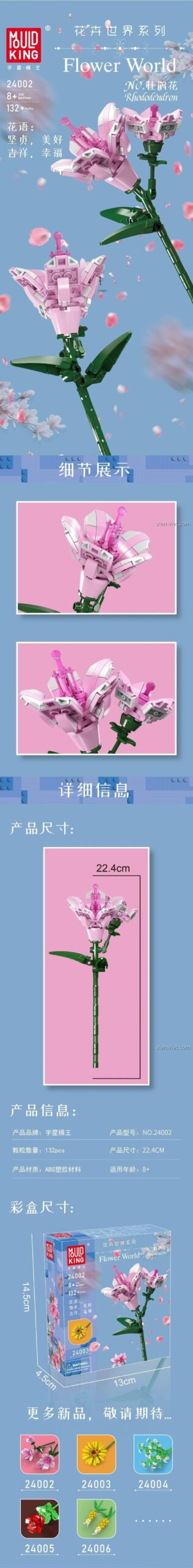 Thông số kỹ thuật bộ xếp hình 24002 Cành hoa Đỗ Quyên, cao 22.4cm, chất liệu nhựa ABS an toàn.