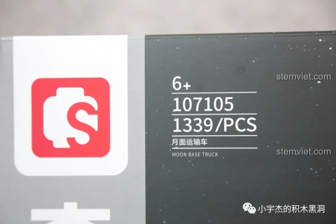 Cận cảnh thông tin mã sản phẩm SEMBO 107105 và số lượng 1339 chi tiết trên hộp.