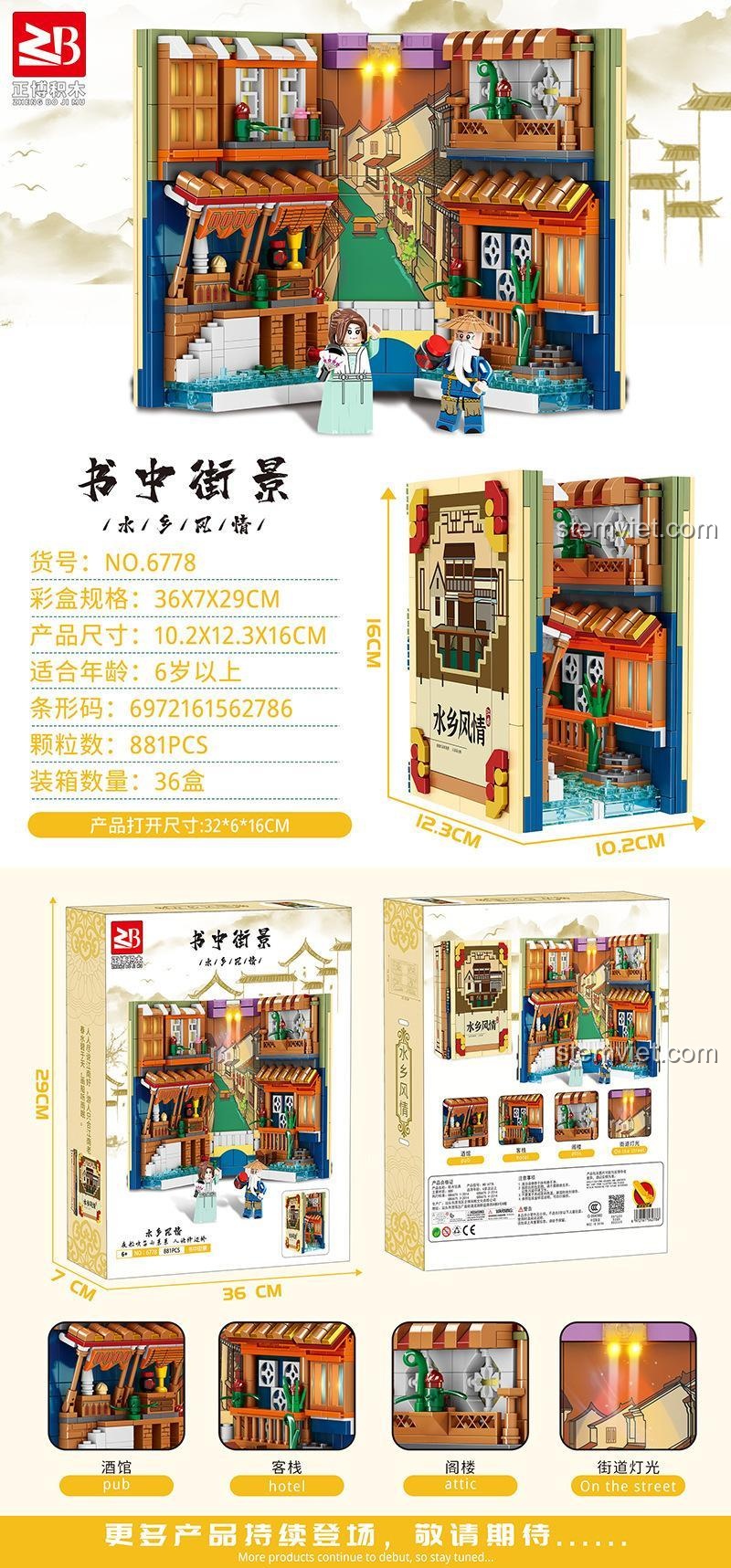 Thông tin chi tiết và kích thước của bộ xếp hình phố cổ thu nhỏ trong sách Zhengbo 6778.