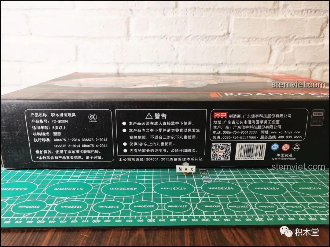 Mặt sau hộp bộ lắp ráp Happy Build YC-QC004 với các thông tin sản phẩm, cảnh báo an toàn và tiêu chuẩn chất lượng, hữu ích cho người mua.