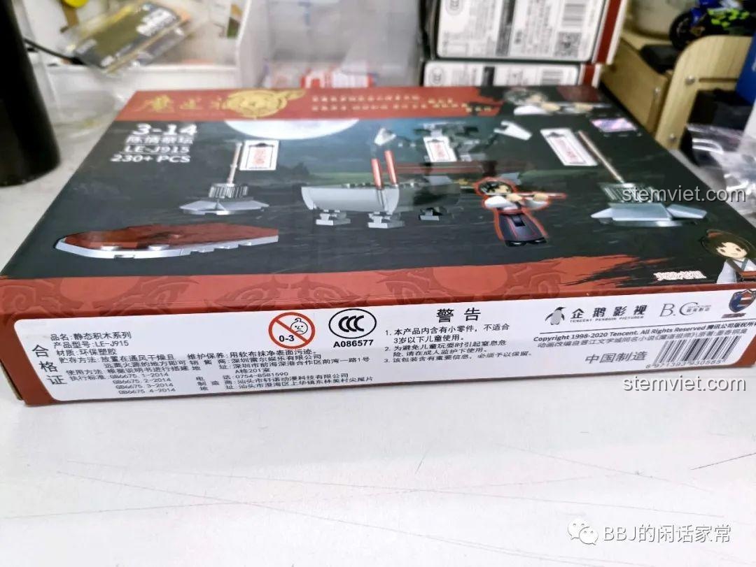 Thông tin sản phẩm và cảnh báo an toàn trên hộp bộ xếp hình Leier LE J915, phù hợp cho bé 8 tuổi.