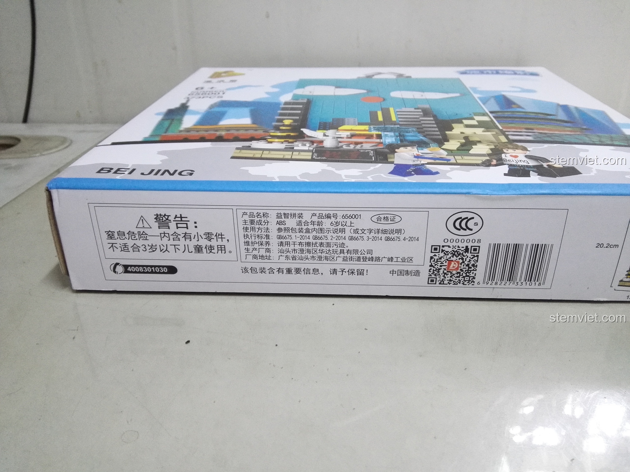 Thông tin sản phẩm và cảnh báo an toàn trên đáy hộp PanlosBrick 656001 Mô hình Bắc Kinh.