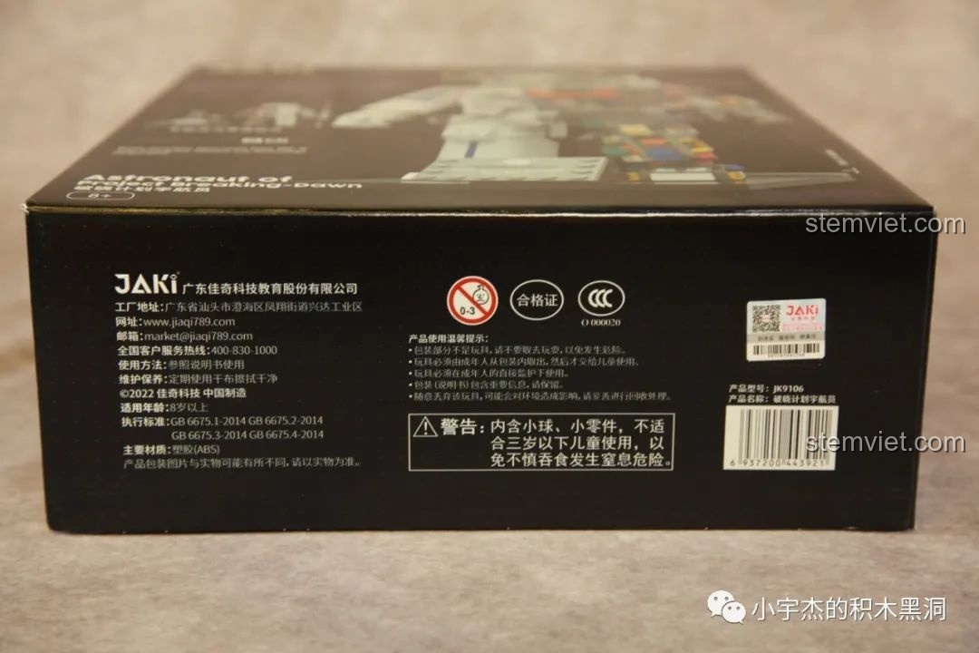 Thông tin nhà sản xuất và tem chống hàng giả trên hộp JAKI JK9106, đảm bảo chất lượng và nguồn gốc.