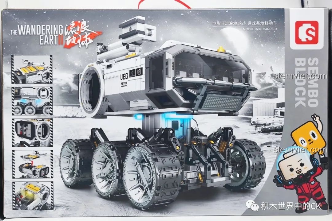 Mặt sau hộp bộ lắp ráp Xe trong phim Địa Cầu Lưu Lạc 2, mô tả các chức năng và chi tiết của mô hình SEMBO 107104.