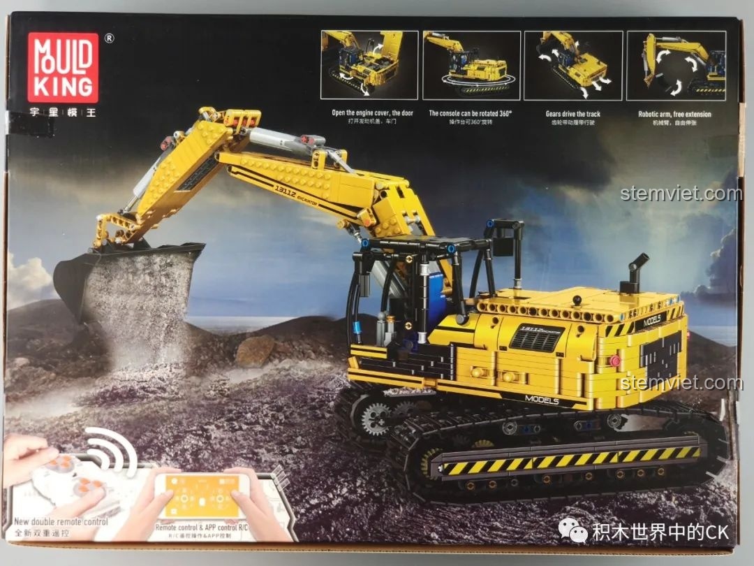 Mặt sau hộp bộ lắp ráp Xe đào đất Mould King 13112, mô tả các chức năng điều khiển từ xa và chuyển động của máy xúc.