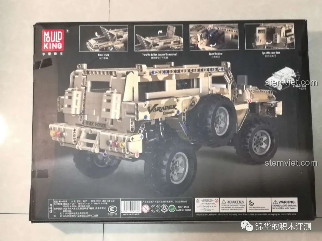 Mặt sau hộp đồ chơi mô hình Xe Bọc Thép Paramount Marauder 13131, mô tả các chức năng có thể cử động của xe.