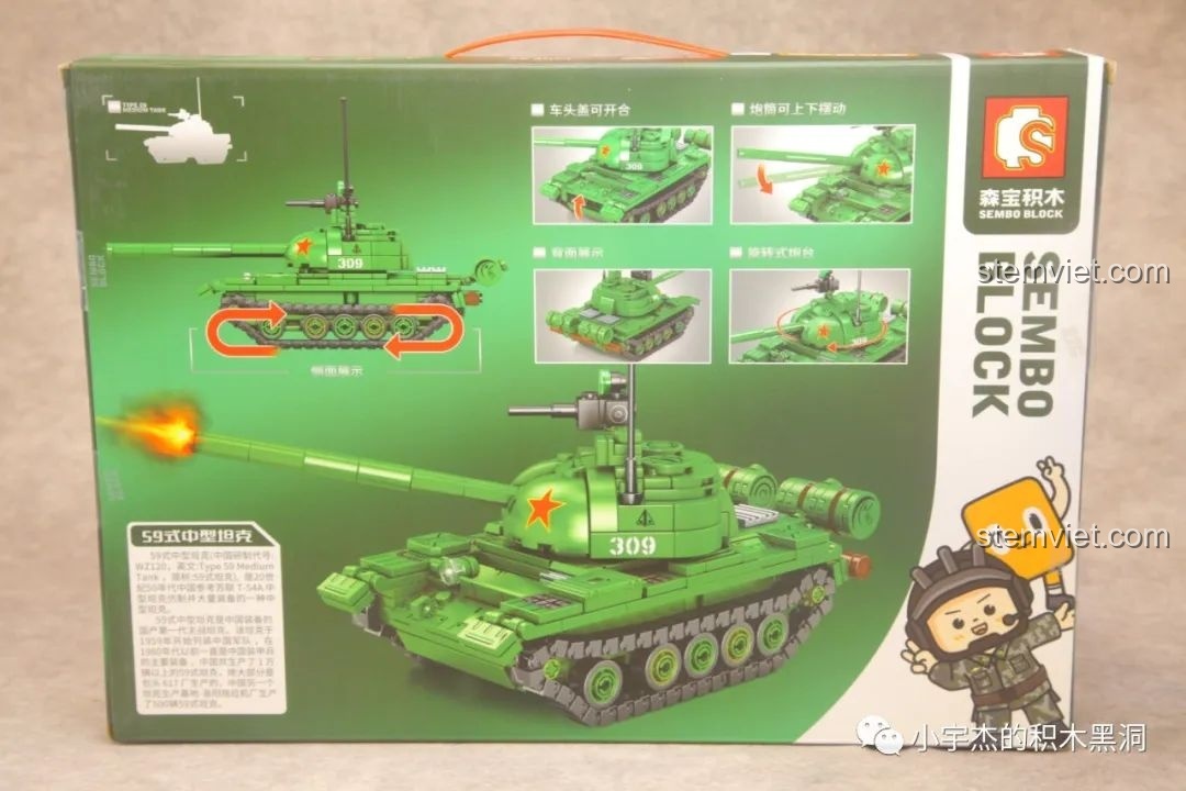 Mặt sau hộp bộ lắp ráp Xe tăng hạng trung Type 59 SEMBO 203105 với các tính năng nổi bật của mô hình.