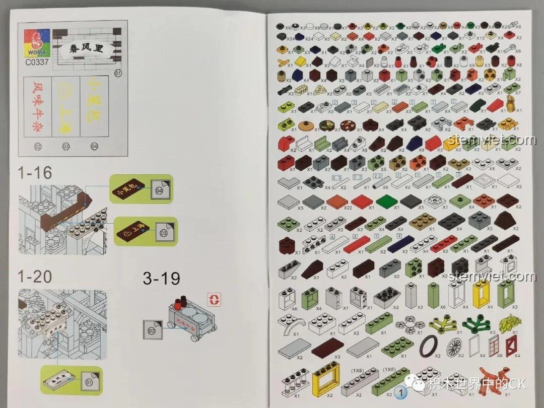 Góc nhìn tổng thể phía trước của mô hình WOMA C0337 Phố Cổ Kiến Trúc Qilou Phố Xuân Phong đã hoàn thành.