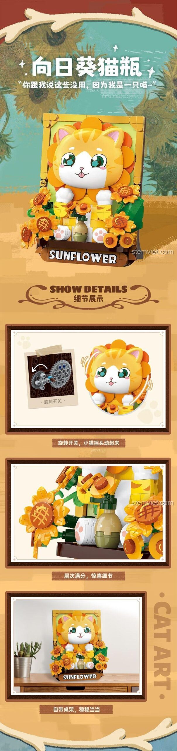 Chi tiết đầu mèo có thể xoay của bộ lắp ghép Bình Mèo Hướng Dương TOP TOY TC1510, thể hiện tính năng đặc biệt của đồ chơi.