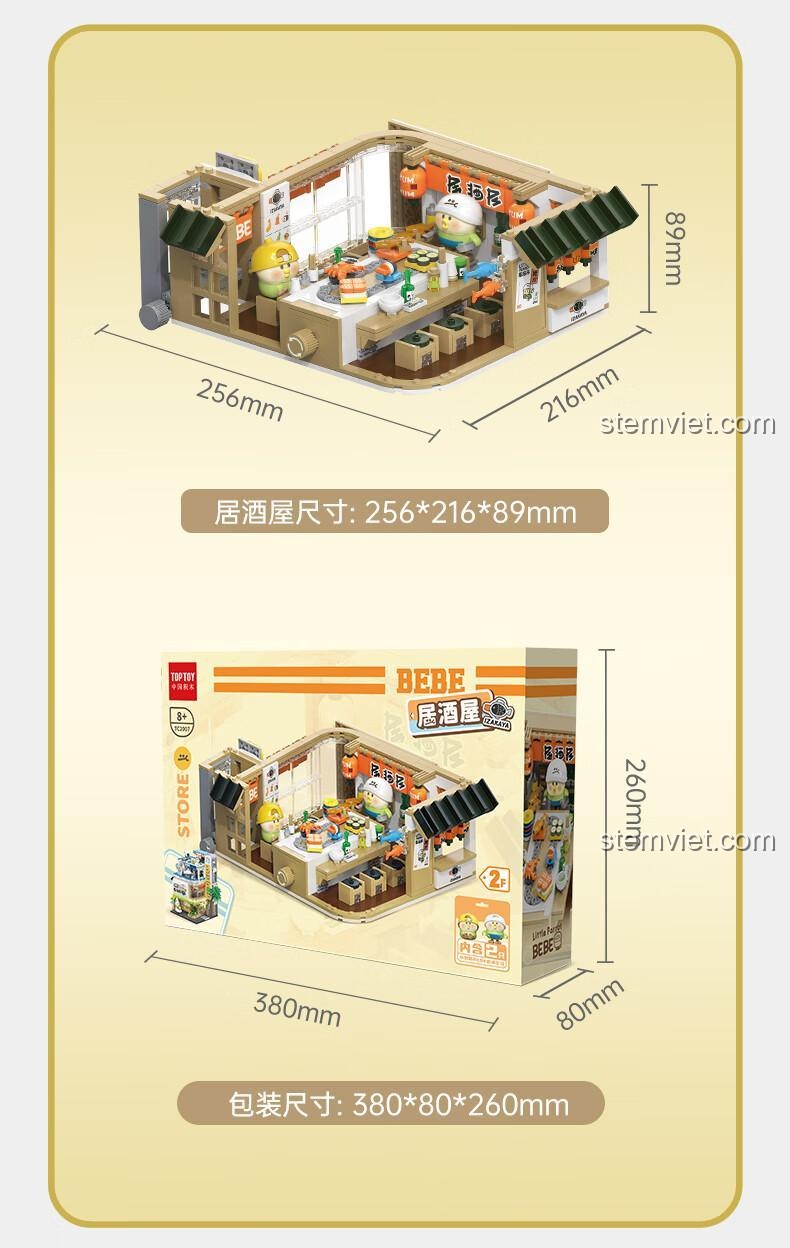 Chi tiết tầng 3 - Quán cà phê sân thượng của Trung tâm thương mại BEBE, không phải sản phẩm TC2007