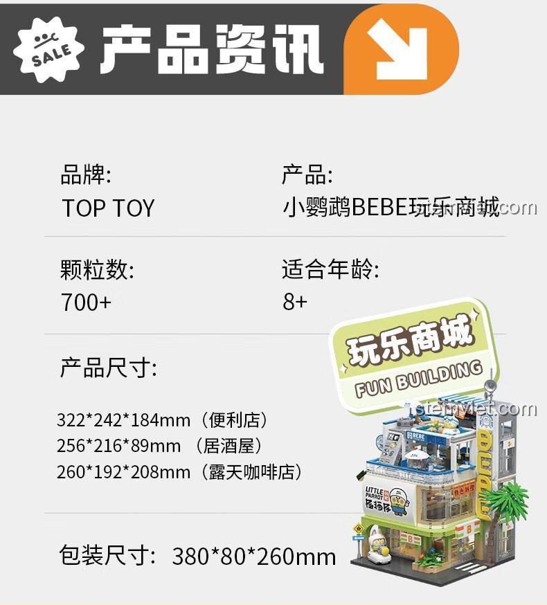 Các chi tiết độc đáo của Quán cà phê sân thượng, không phải sản phẩm TC2007