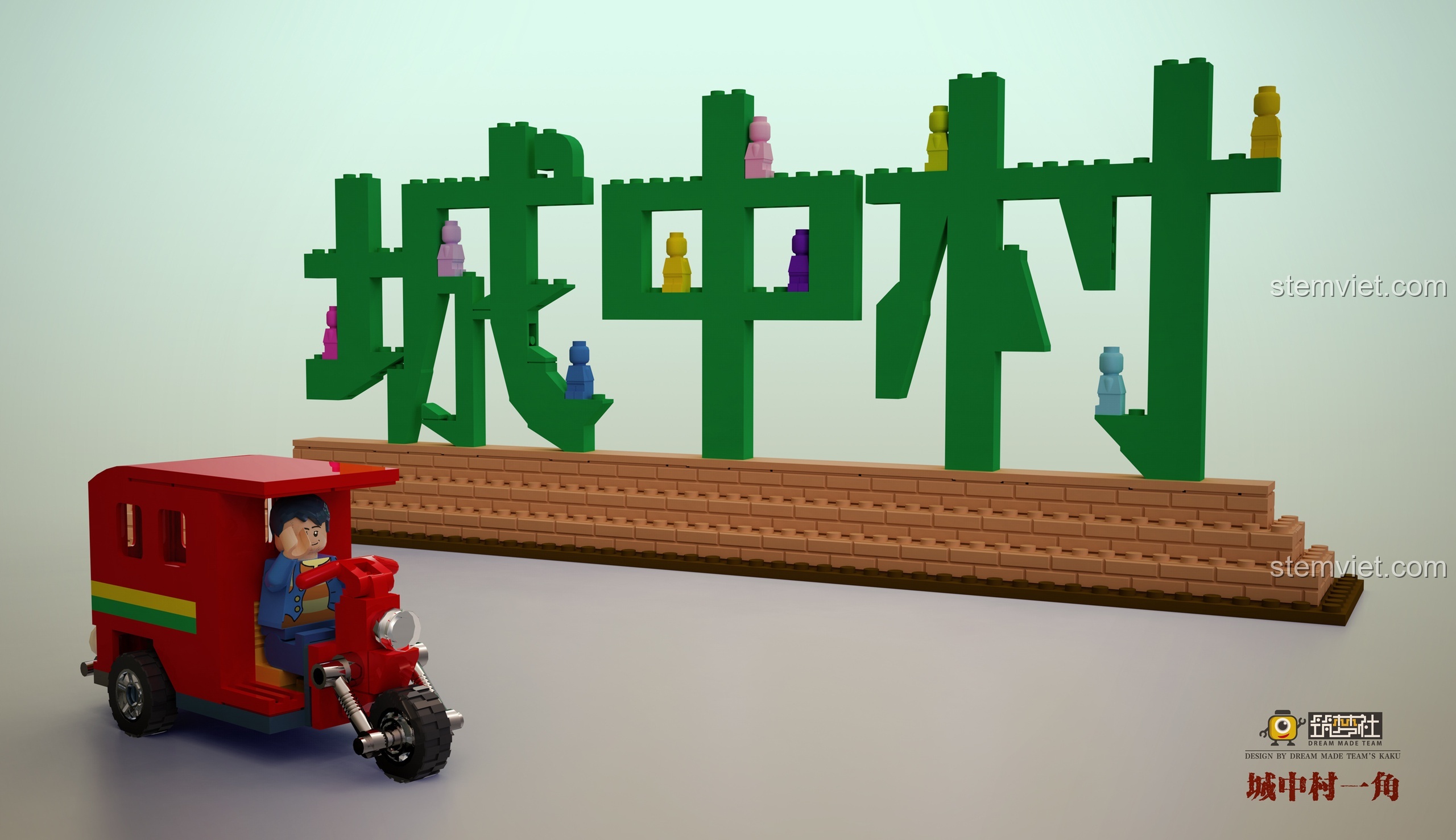 Trải nghiệm XINGBAO XB-01013 Tòa nhà Làng Trong Phố với dòng chữ 'Thành Trung Thôn' được xếp từ các mảnh ghép.