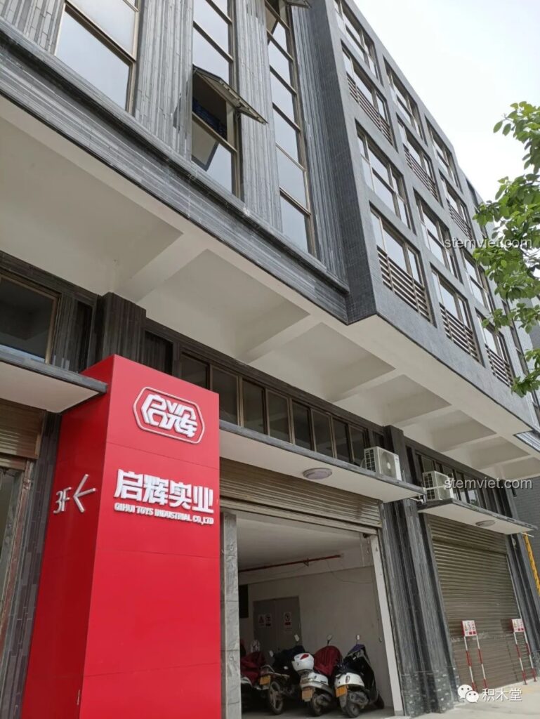 Hình ảnh trụ sở của Qihui Industrial, công ty mẹ của thương hiệu đồ chơi lắp ráp Wanzhi, cho thấy một tòa nhà văn phòng hiện đại.