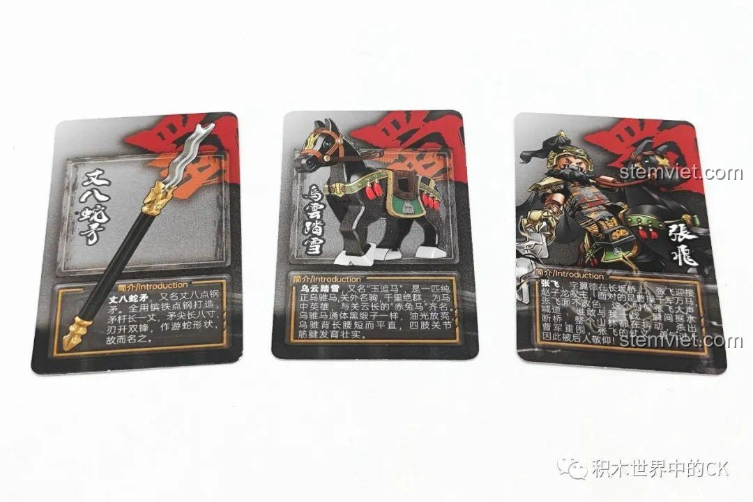 Trương Phi 801 siêu tiết kiệm: Thẻ bài giới thiệu chi tiết về vũ khí, ngựa và nhân vật Trương Phi, rất hữu ích cho người chơi.