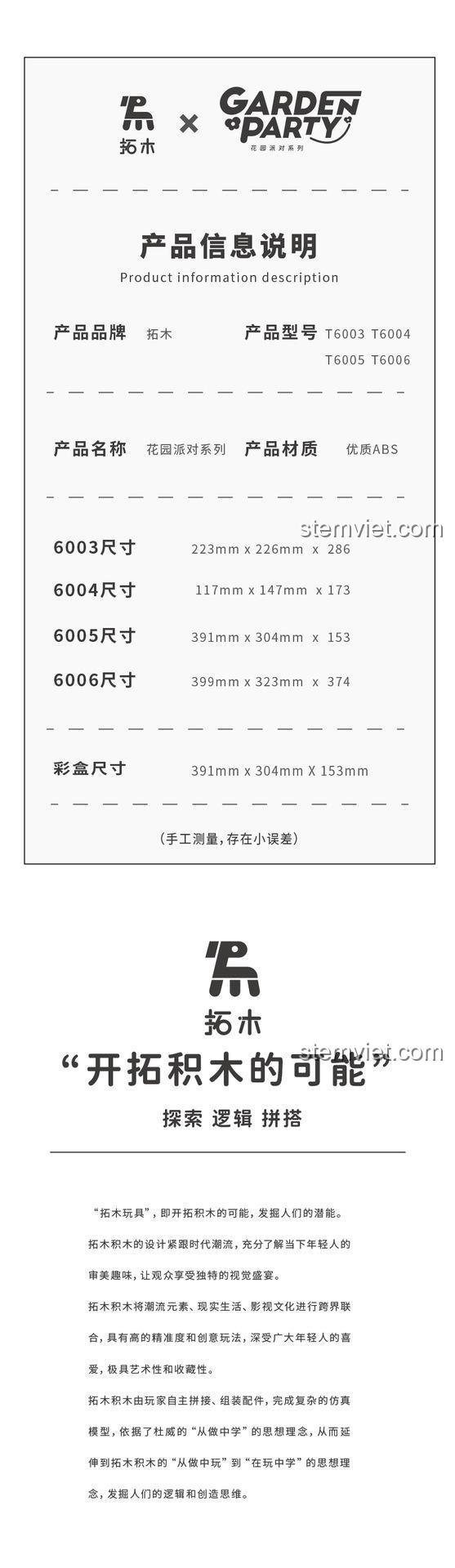 Hộp sản phẩm bộ lắp ghép Tuomu T6003 Hoa Bách Hợp Hoàng Hôn, đồ chơi xây dựng chất lượng cao, giá tốt cho con gái 6 tuổi.