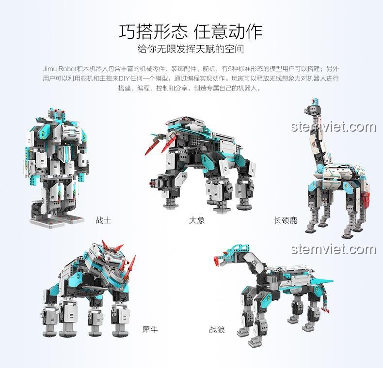 Bộ lắp ráp UBTECH JIMU-Inventor lắp được 5 mô hình robot khác nhau: chiến binh, voi, hươu cao cổ, tê giác, sói chiến.