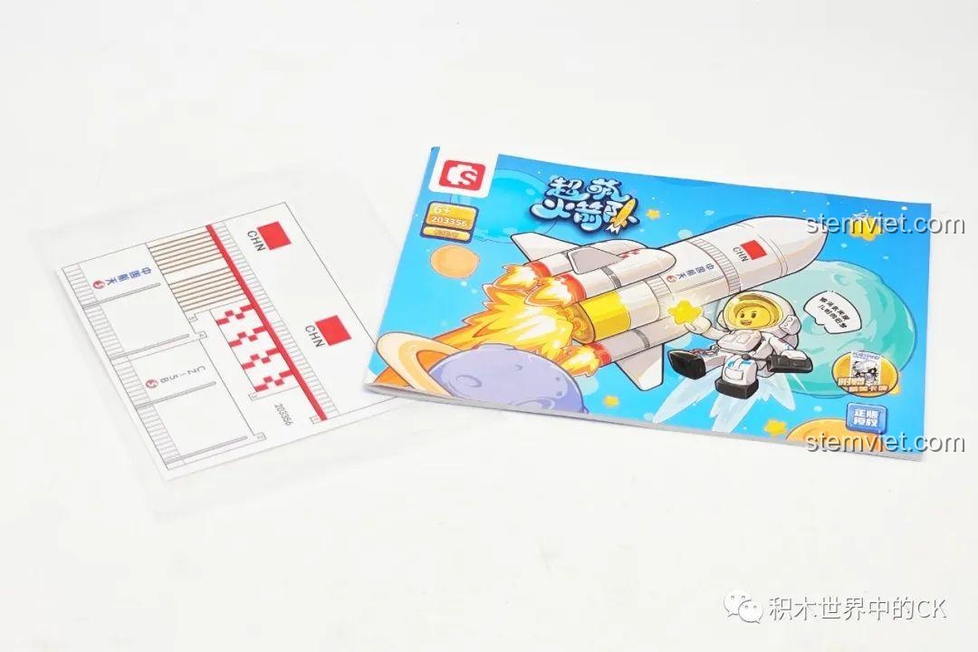 Sách hướng dẫn và sticker của bộ đồ chơi lắp ráp Sembo 203356 Tên lửa Trường Chinh 5B - Du Ngoạn Ngân Hà.