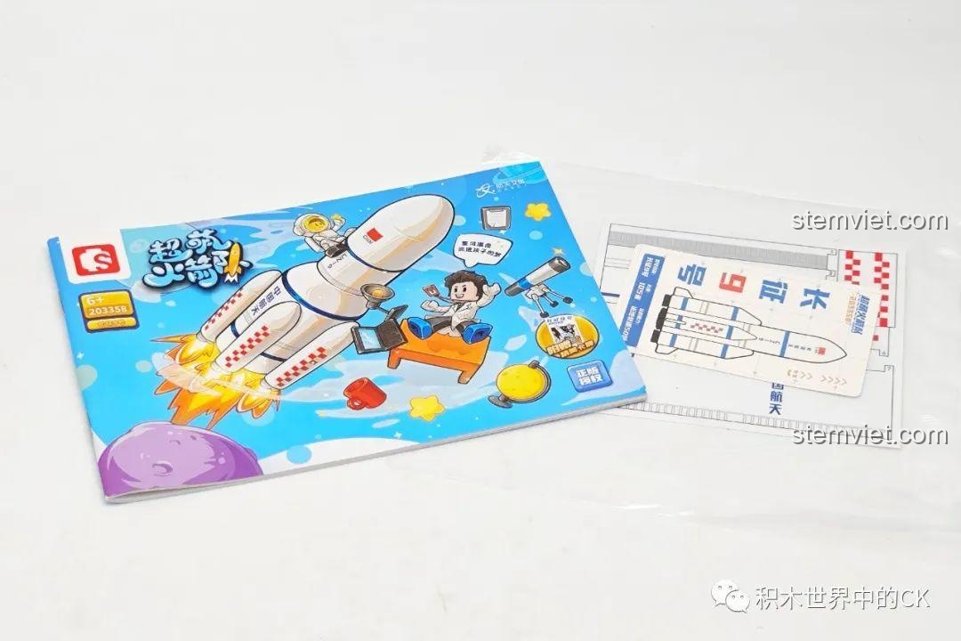 Sách hướng dẫn và sticker của bộ đồ chơi lắp ráp Sembo 203358 Tên lửa Trường Chinh 9 - Kế hoạch Sao Hỏa.