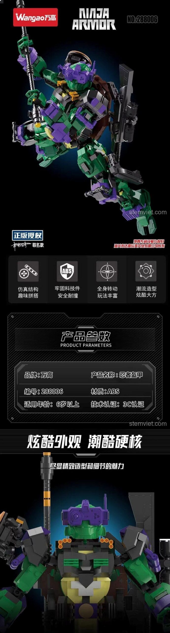 Wangao 288006 Đồ chơi mô hình Ninja Armor Purple Mecha - Giáp Sư Tử