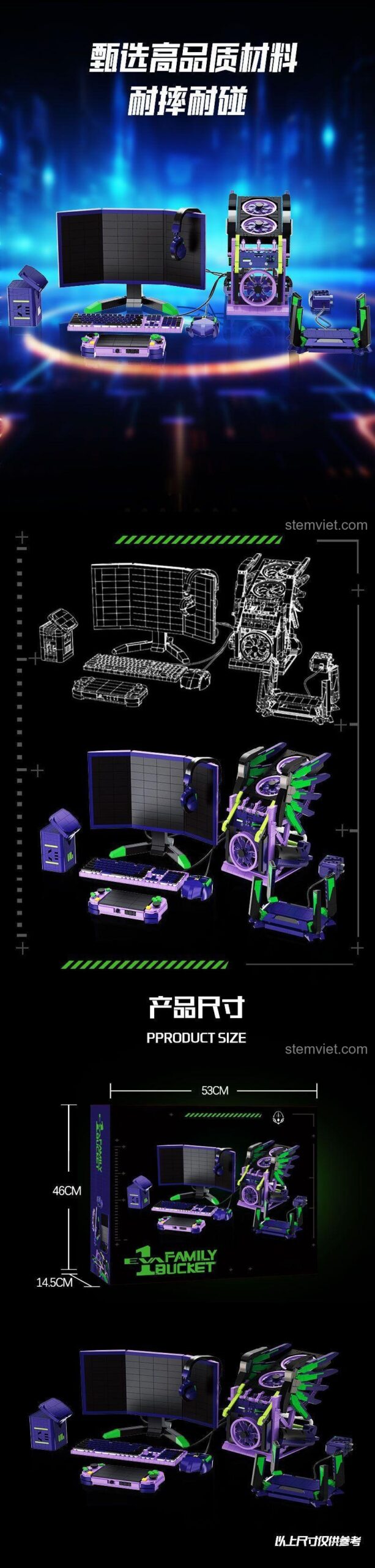 Hình ảnh hộp và kích thước của bộ lắp ráp Dàn máy tính chơi game Evangelion 288022, thể hiện kích thước hộp là 53x46x14.5 cm.