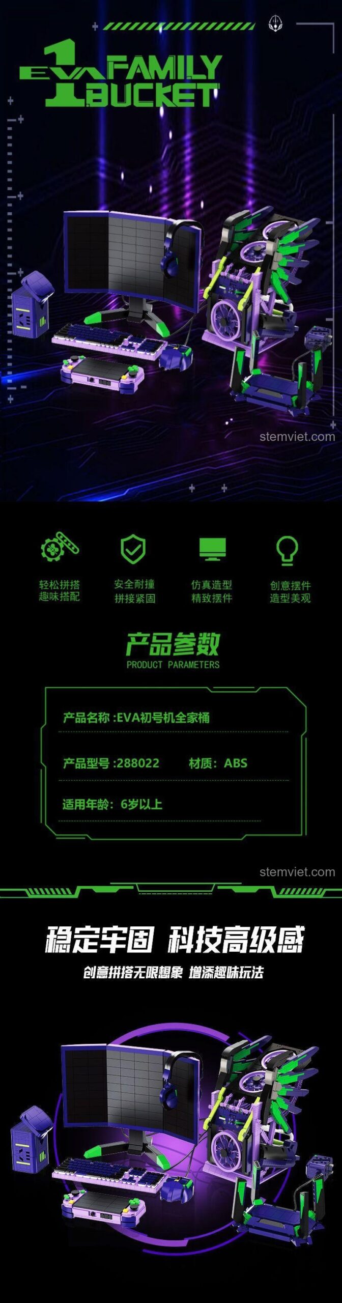 Poster giới thiệu các tính năng của bộ xếp hình Wangao 288022, bao gồm các chi tiết tinh xảo và thiết kế an toàn, một lựa chọn giá tốt.